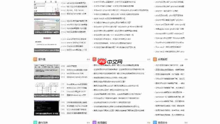 it猫扑网官方下载入口：安全可靠，一键获取资源