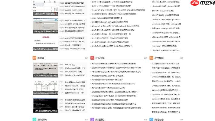 it猫扑网官方下载入口：安全可靠，一键获取资源