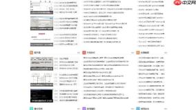 it猫扑网官方下载入口：安全可靠，一键获取资源