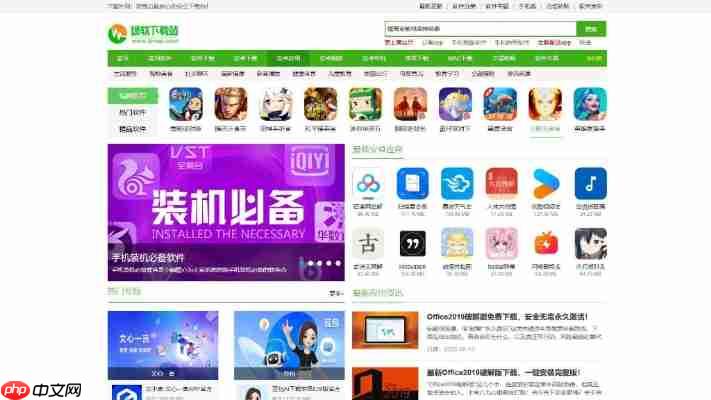 it猫扑网官方下载入口：安全可靠，一键获取资源