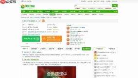it猫扑网官方下载入口：安全可靠，一键获取资源