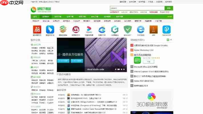 it猫扑网官方下载入口：安全可靠，一键获取资源
