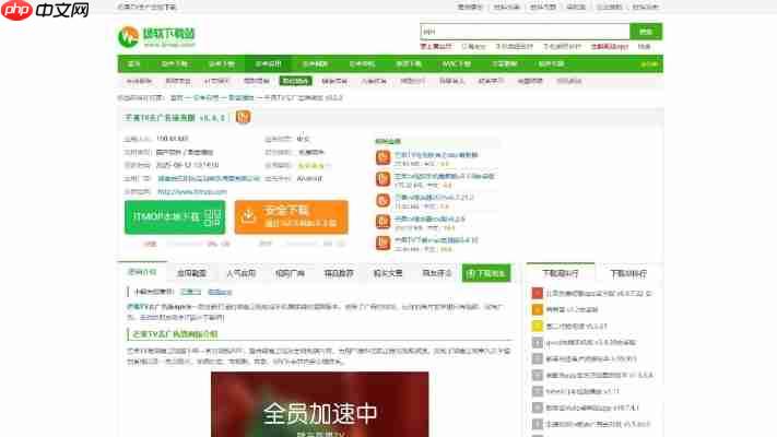 it猫扑网官方网站：最新资讯、下载及官方活动一网打尽