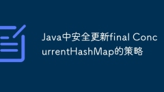 Strategy for security update final ConcurrentHashMap in Java