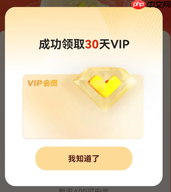 优酷下载app送会员怎么领取 优酷下载app送会员入口在哪找