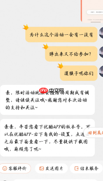 优酷下载app送会员怎么领取 优酷下载app送会员入口在哪找
