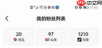 西瓜视频和抖音有什么关系