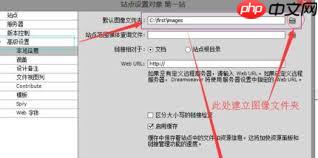dreamweaver cs6如何制作简单网页