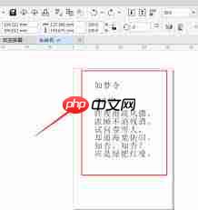 CorelDRAW 2020不支持Win11 coreldraw 2020永久免费版