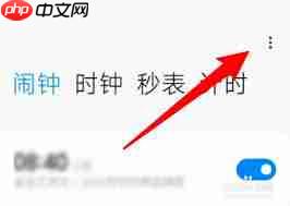 小米手机关机状态下闹钟如何正常响