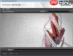 win10如何安装autocad2014