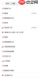多多视频三单挑战入口在哪