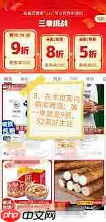 多多视频三单挑战入口在哪