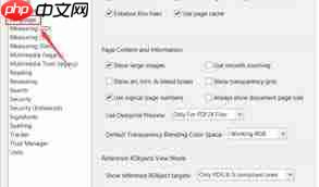 Adobe Reader XI如何设置中文