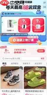 抖音商城订单报销入口在哪里