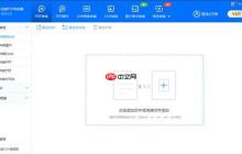 迅捷PDF转换器破解版2025最新免费下载，永久激活一键安装