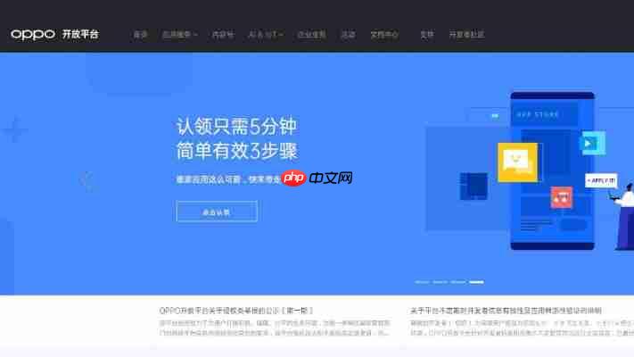 OPPO应用商店官方下载指南:安卓用户必看教程