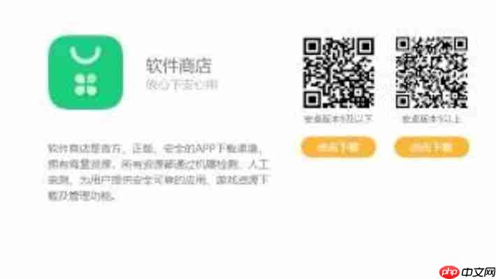 OPPO应用商店官方下载指南:安卓用户必看教程