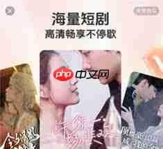 抖看小剧场如何取消扣费