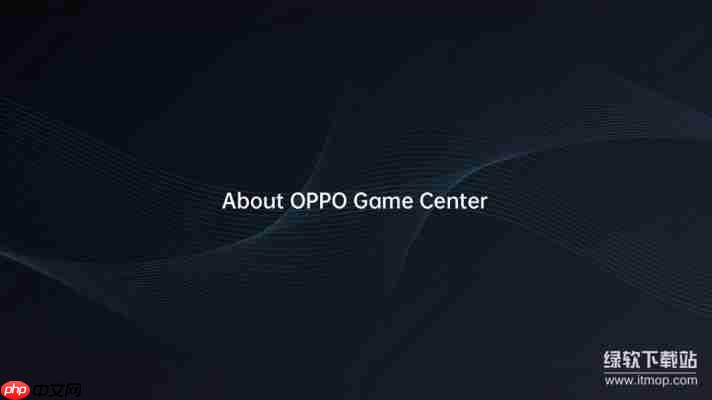 2025年OPPO应用商店TOP10热门应用推荐清单