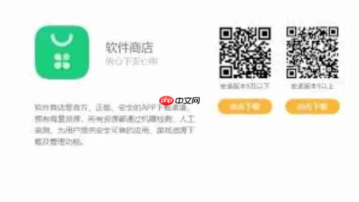 2025年OPPO应用商店TOP10热门应用推荐清单