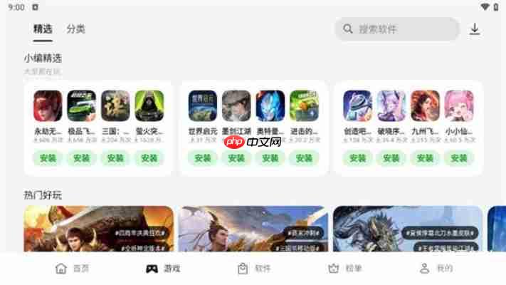 2025年OPPO应用商店TOP10热门应用推荐清单