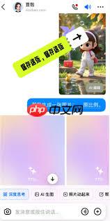 豆包ai生成的图片文字为何不清晰