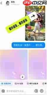 豆包ai生成的图片文字为何不清晰