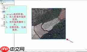 arcgis如何裁剪影像tif