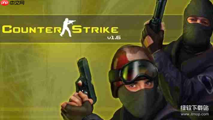 CS1.6单机版电脑版下载攻略：中文版+全功能解锁