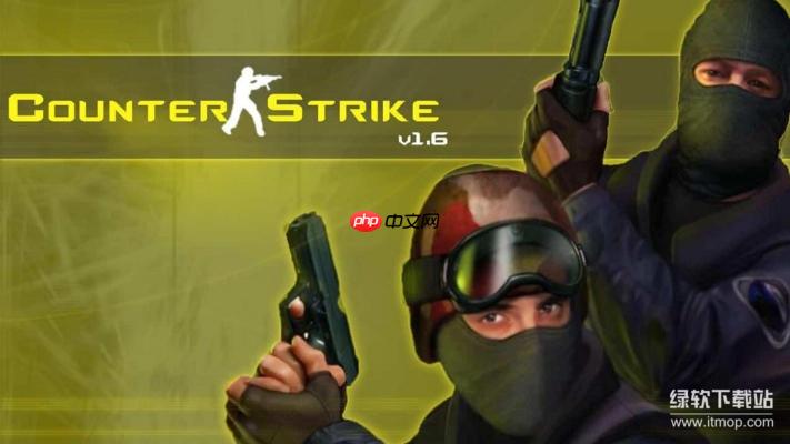 CS1.6单机版电脑版下载:免费中文安装包资源分享