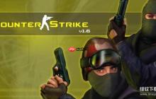 CS1.6单机版电脑版下载：免费中文安装包资源分享