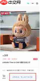 ppmt小程序锁单时间是多久