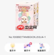 ppmt小程序锁单时间是多久