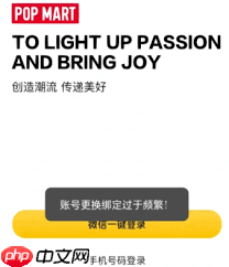 ppmt小程序锁单时间是多久