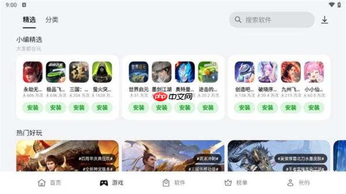 为什么选择OPPO应用商店？三大核心优势解析