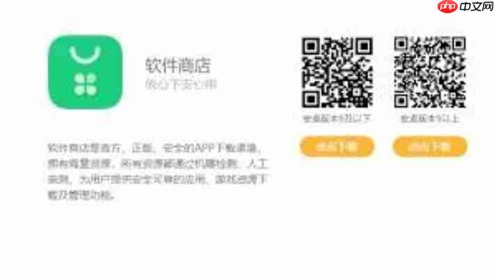 为什么选择OPPO应用商店？三大核心优势解析