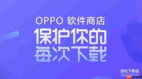为什么选择OPPO应用商店?三大核心优势解析
