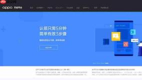 为什么选择OPPO应用商店?三大核心优势解析