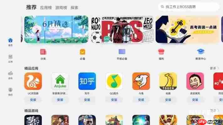 为什么选择OPPO应用商店？三大核心优势解析