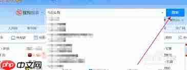 怎样在趣头条上发文章