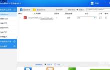 免费用迅捷PDF转换器破解版！支持批量转换+无水印