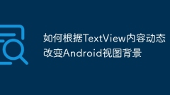 How to dynamically change Android view background according to TextView content