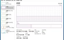 Win10任务管理器小技巧