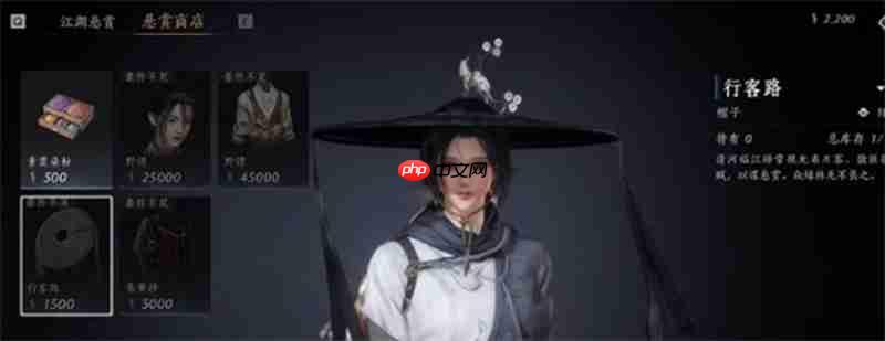 燕云十六声斗笠怎么获得 斗笠获取方法详细介绍