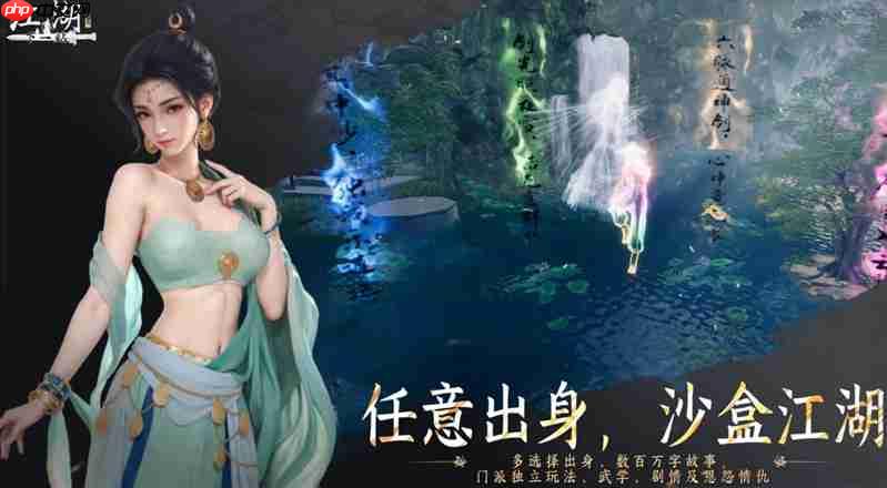 下一站江湖2是单机还是网游 下一站江湖2游戏类型详细介绍