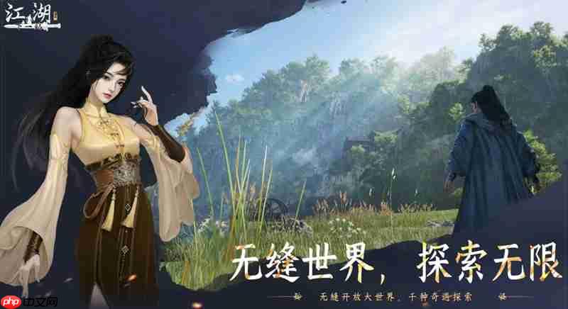 下一站江湖2是单机还是网游 下一站江湖2游戏类型详细介绍