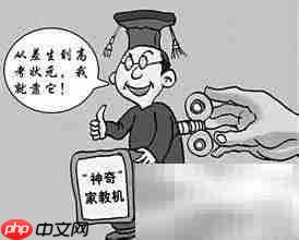 识别托儿的实用技巧