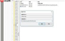 Win10语言栏丢失怎么办？Win10语言栏丢失的解决方法