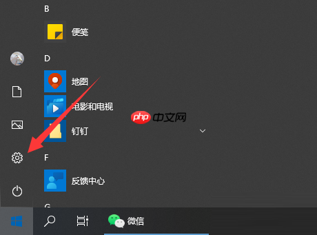 Win10专业版激活密钥怎么使用？Win10专业版激活密钥使用方法
